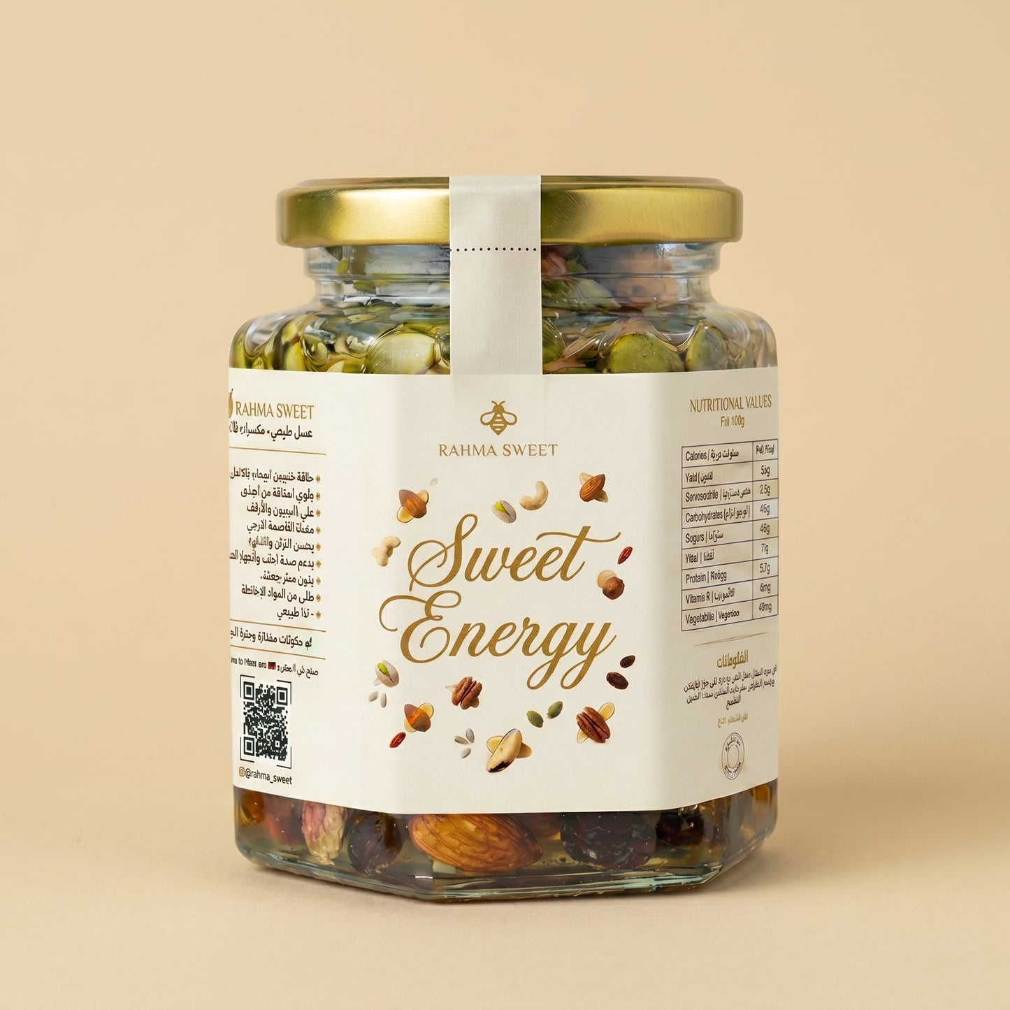 RAHMA SWEET - Sweet Energy